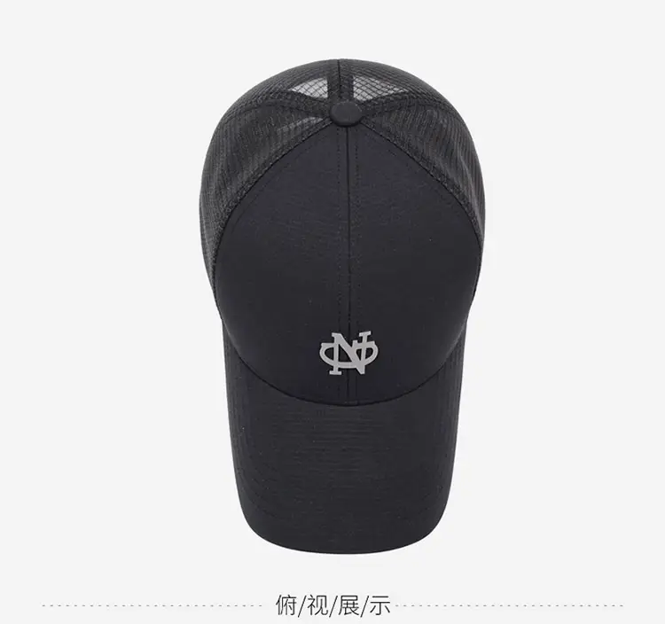 Men's Black Mesh Cap with Beaded Logo — feature 16
