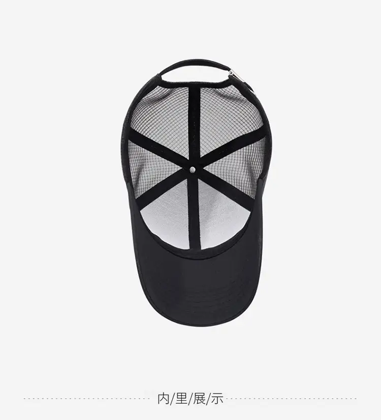 Men's Black Mesh Cap with Beaded Logo — feature 17