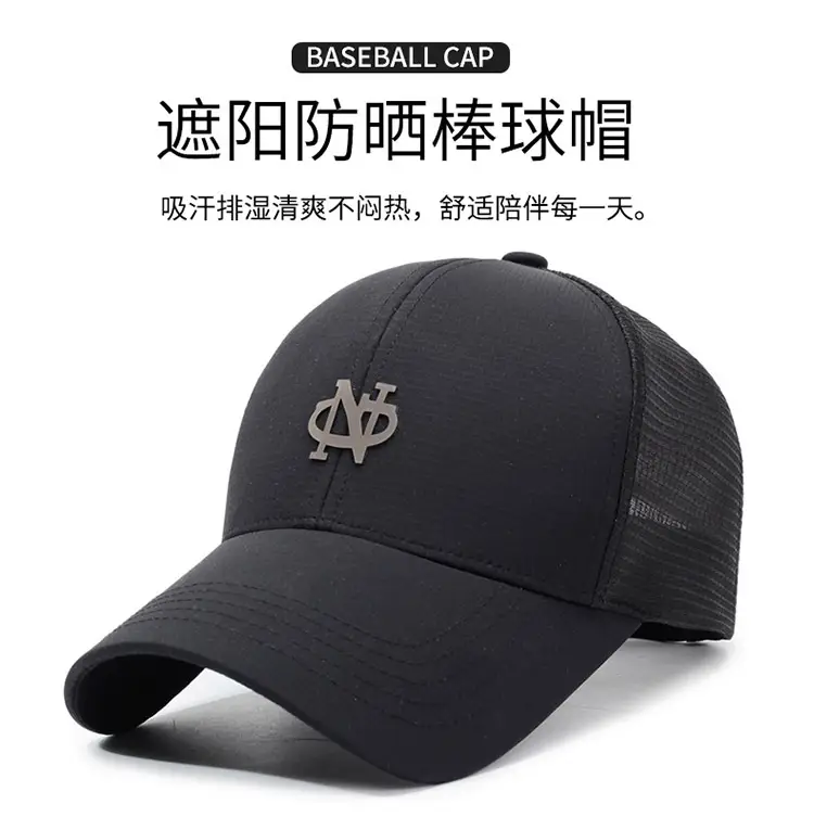 Men's Black Mesh Cap with Beaded Logo — feature 4