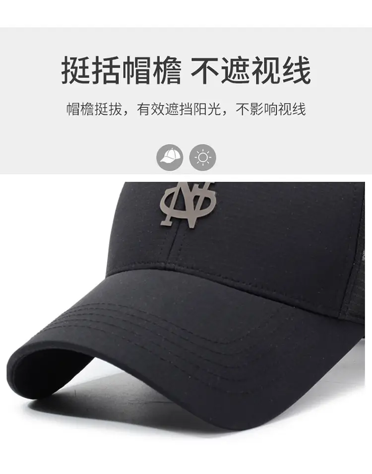 Men's Black Mesh Cap with Beaded Logo — feature 5