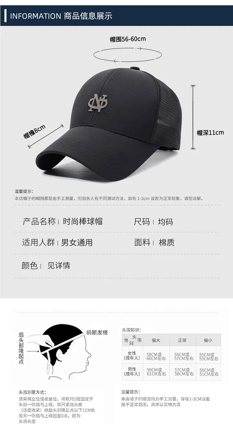 Men's Black Mesh Cap with Beaded Logo — feature 9