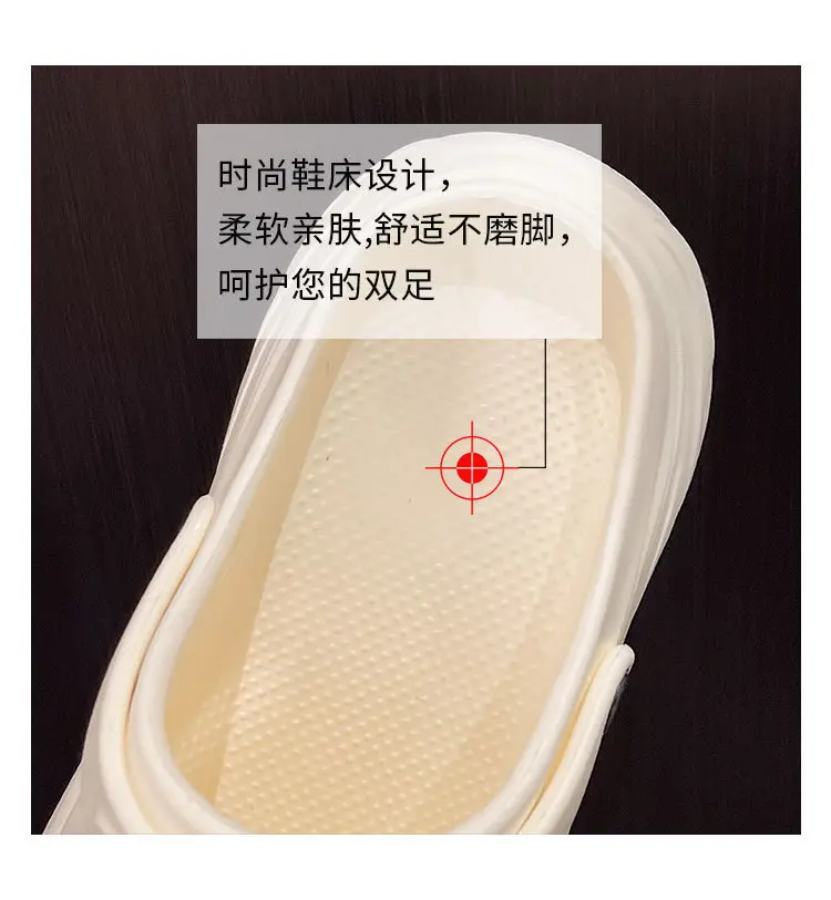 Hole Shoes Thick Sole Summer New EVA Hole Slippers Heightened Outer Wear Non-slip Deodorant Beach Hole Shoes Women — feature 14