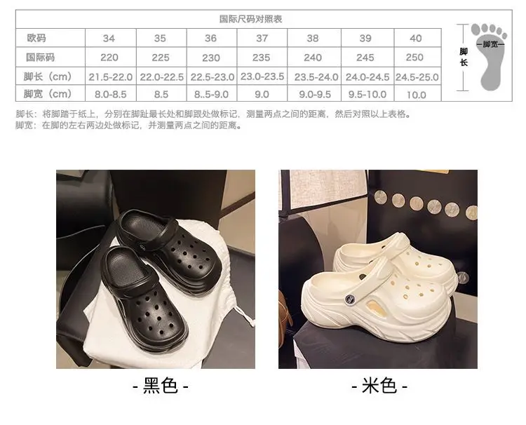 Hole Shoes Thick Sole Summer New EVA Hole Slippers Heightened Outer Wear Non-slip Deodorant Beach Hole Shoes Women — feature 3
