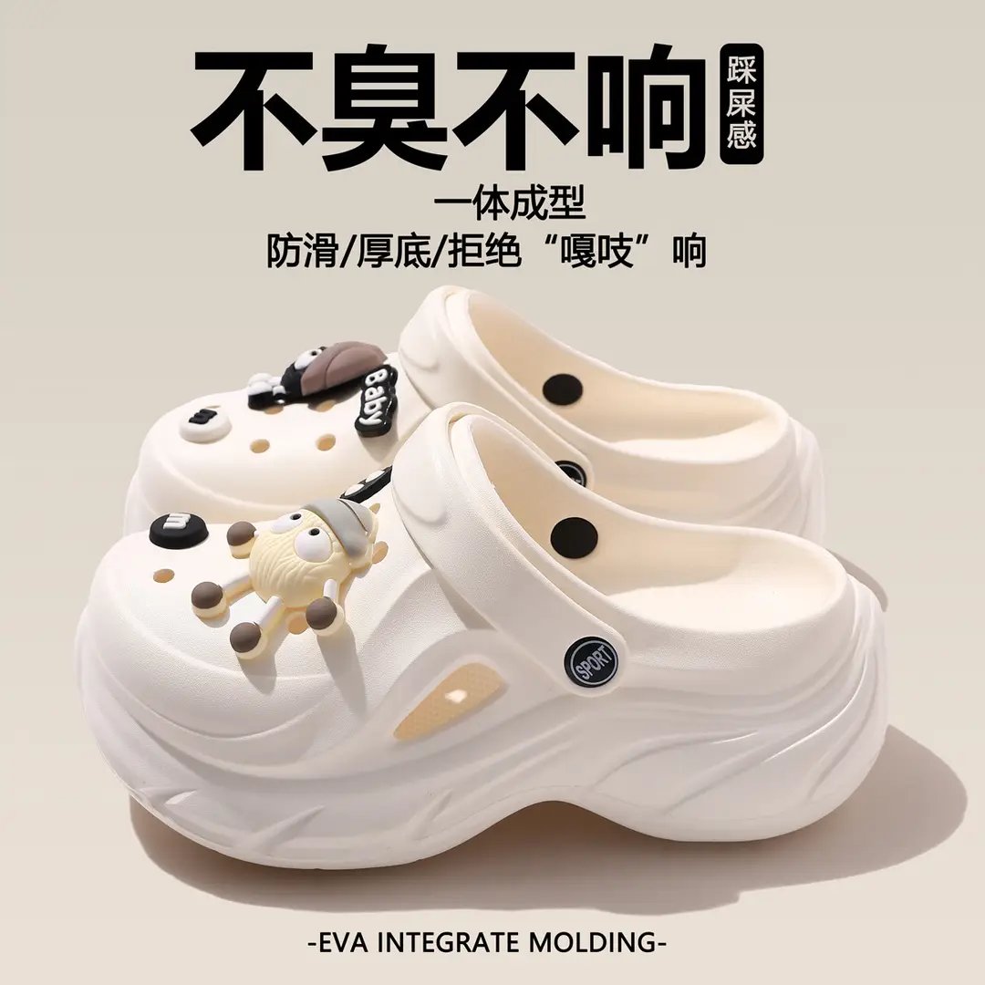 Hole Shoes Thick Sole Summer New EVA Hole Slippers Heightened Outer Wear Non-slip Deodorant Beach Hole Shoes Women