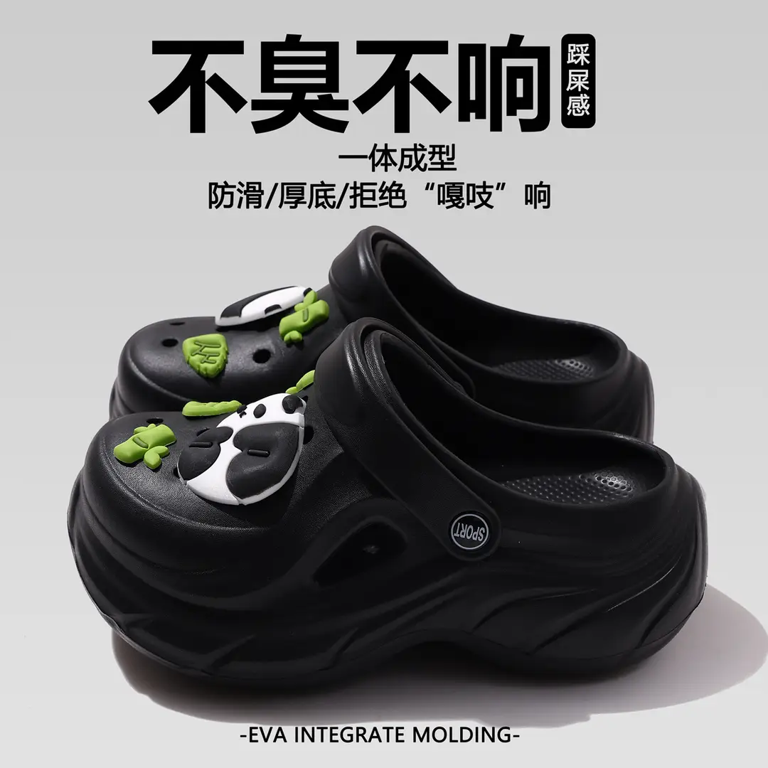 Hole Shoes Thick Sole Summer New EVA Hole Slippers Heightened Outer Wear Non-slip Deodorant Beach Hole Shoes Women
