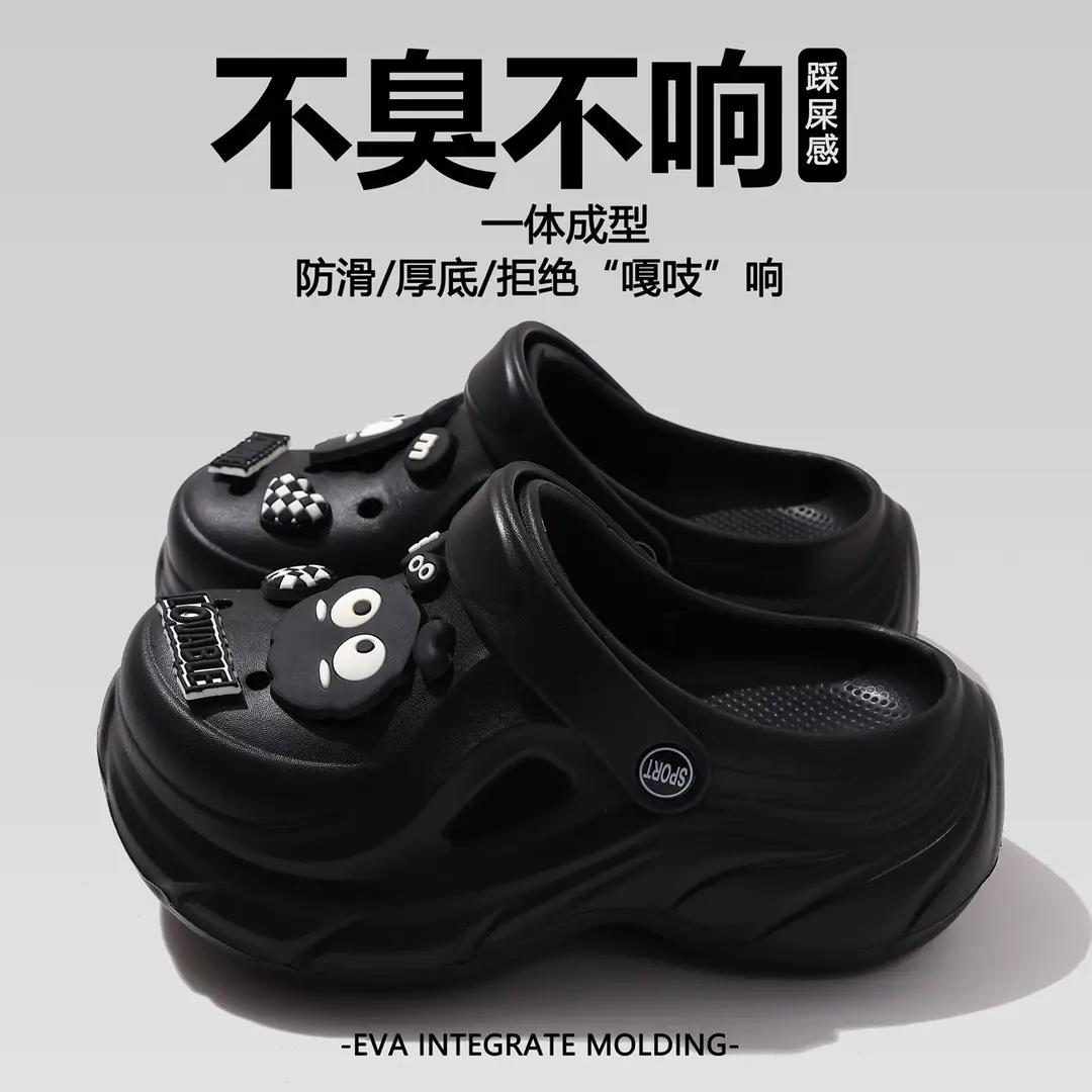 Hole Shoes Thick Sole Summer New EVA Hole Slippers Heightened Outer Wear Non-slip Deodorant Beach Hole Shoes Women