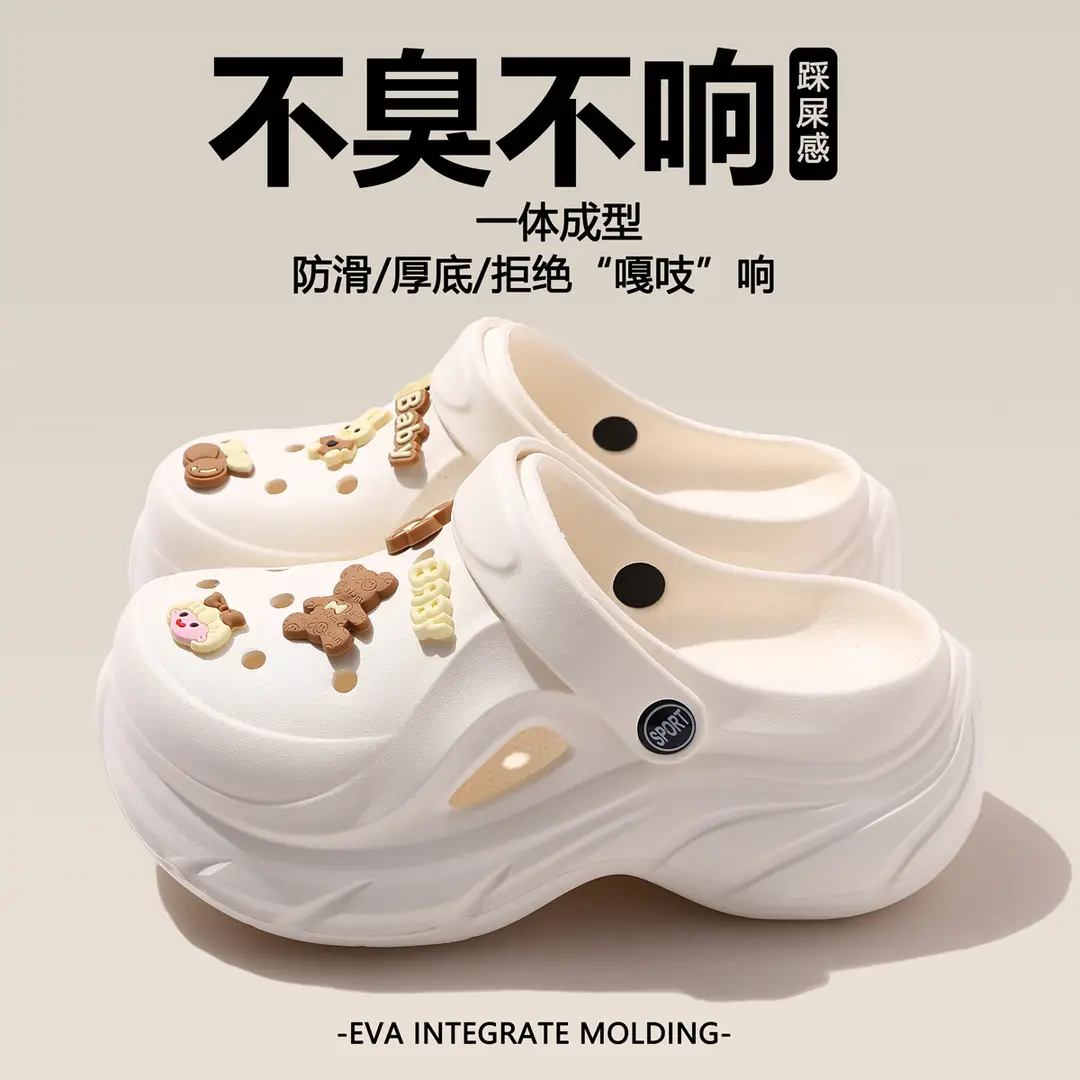 Hole Shoes Thick Sole Summer New EVA Hole Slippers Heightened Outer Wear Non-slip Deodorant Beach Hole Shoes Women