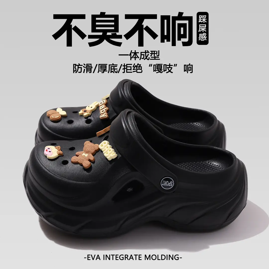 Hole Shoes Thick Sole Summer New EVA Hole Slippers Heightened Outer Wear Non-slip Deodorant Beach Hole Shoes Women