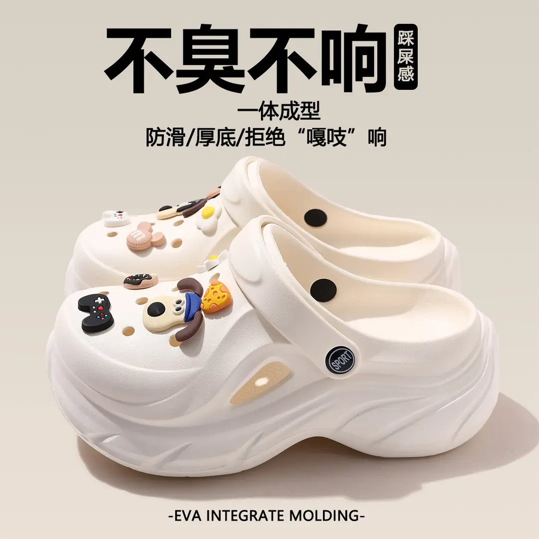 Hole Shoes Thick Sole Summer New EVA Hole Slippers Heightened Outer Wear Non-slip Deodorant Beach Hole Shoes Women