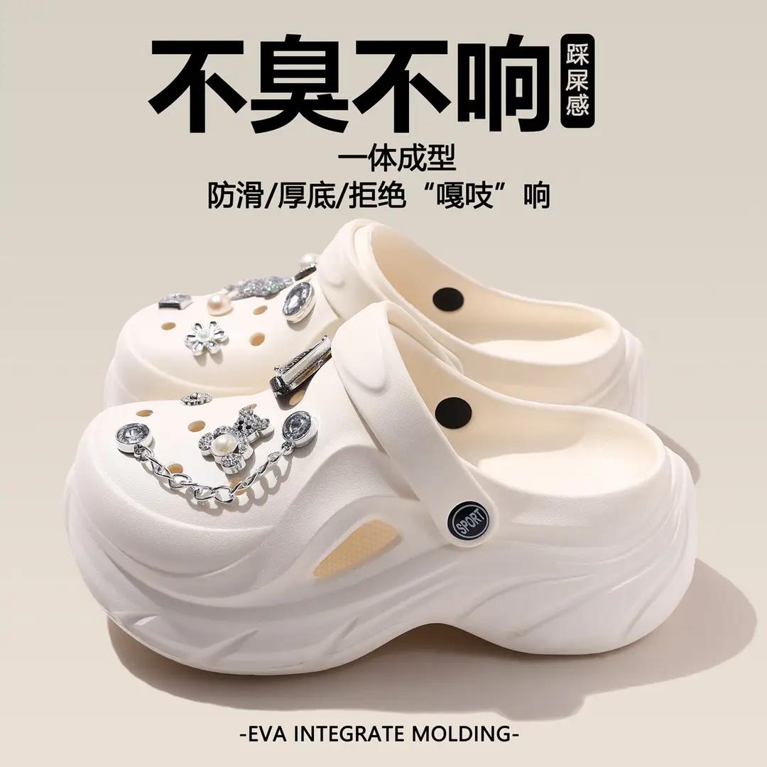 Hole Shoes Thick Sole Summer New EVA Hole Slippers Heightened Outer Wear Non-slip Deodorant Beach Hole Shoes Women