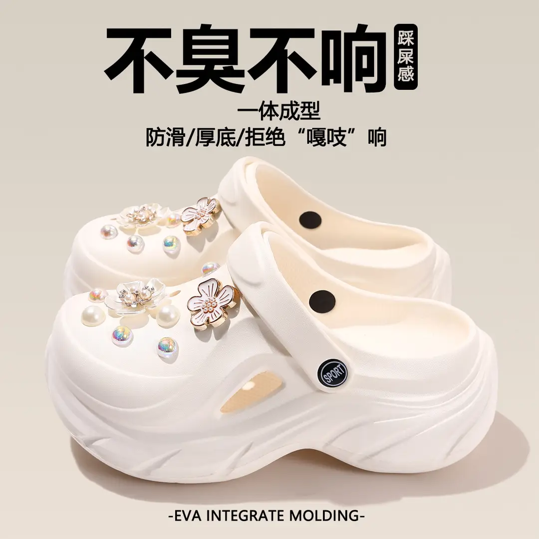 Hole Shoes Thick Sole Summer New EVA Hole Slippers Heightened Outer Wear Non-slip Deodorant Beach Hole Shoes Women
