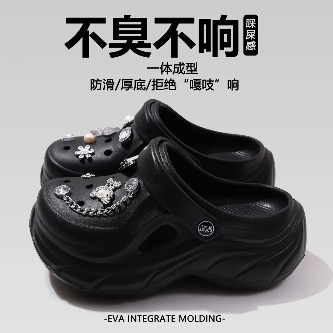 Hole Shoes Thick Sole Summer New EVA Hole Slippers Heightened Outer Wear Non-slip Deodorant Beach Hole Shoes Women