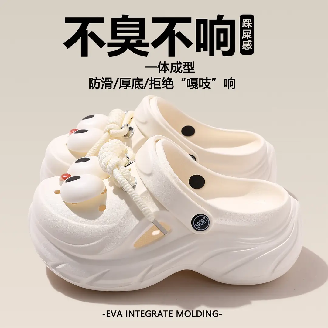 Hole Shoes Thick Sole Summer New EVA Hole Slippers Heightened Outer Wear Non-slip Deodorant Beach Hole Shoes Women