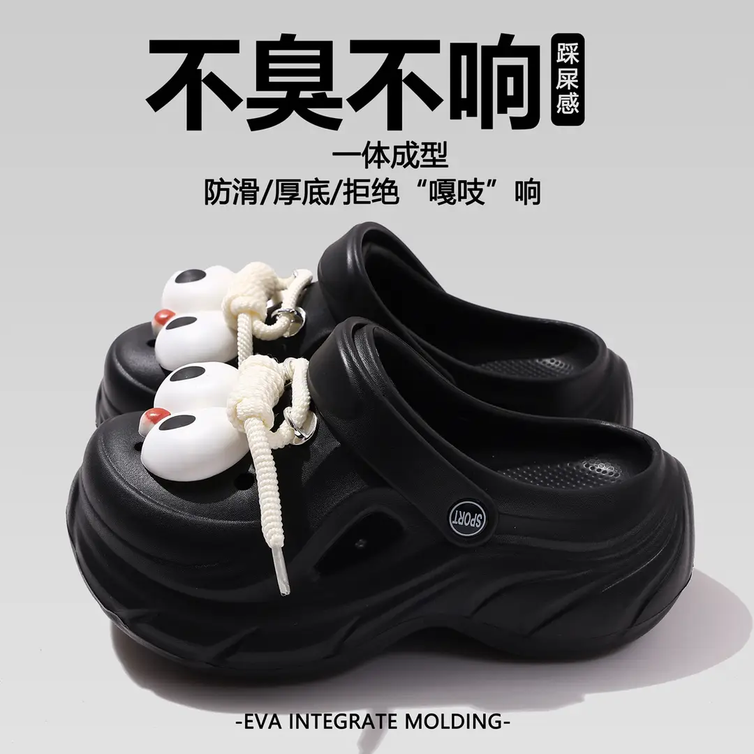 Hole Shoes Thick Sole Summer New EVA Hole Slippers Heightened Outer Wear Non-slip Deodorant Beach Hole Shoes Women