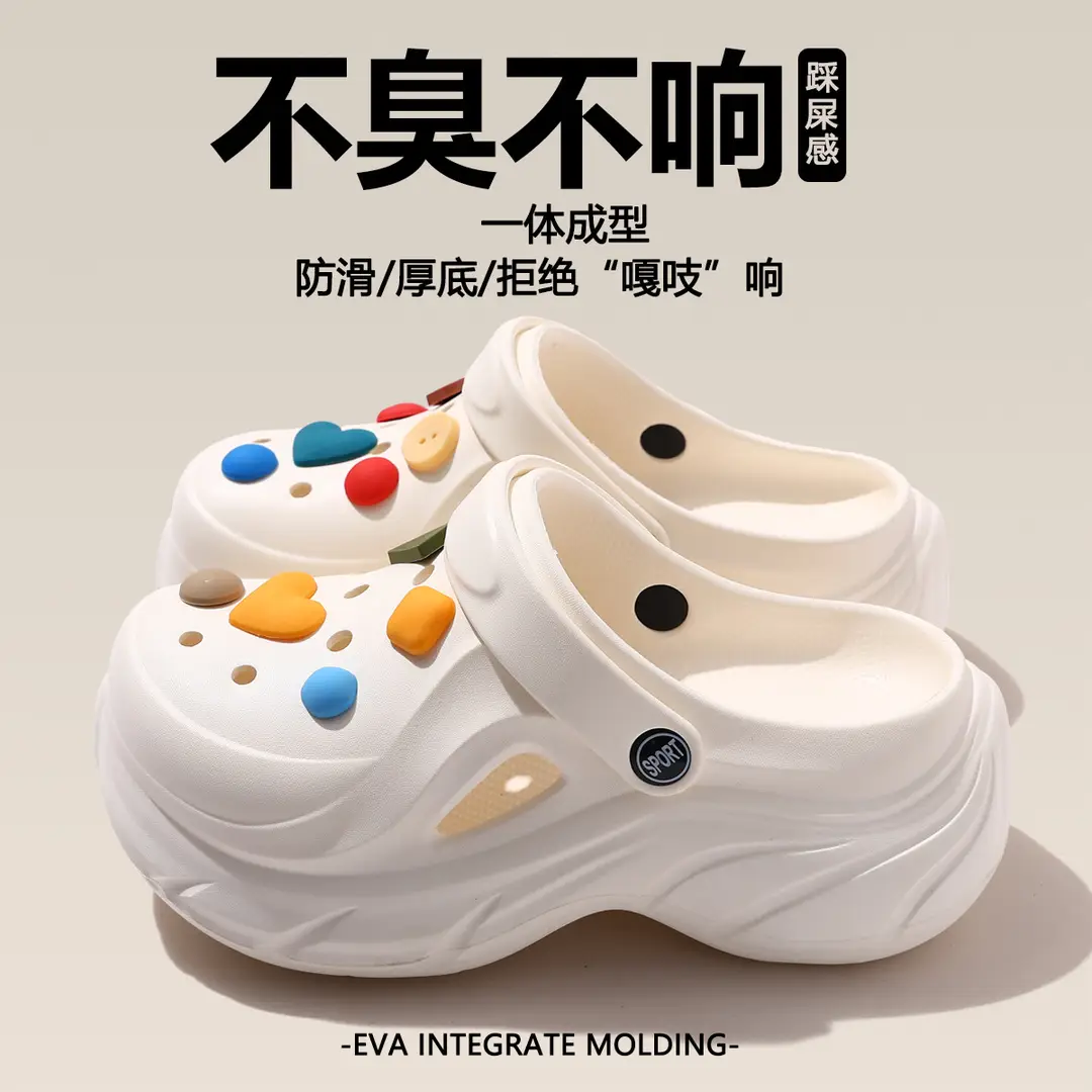 Hole Shoes Thick Sole Summer New EVA Hole Slippers Heightened Outer Wear Non-slip Deodorant Beach Hole Shoes Women