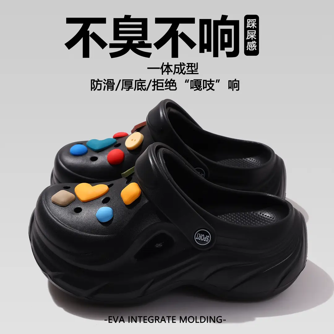 Hole Shoes Thick Sole Summer New EVA Hole Slippers Heightened Outer Wear Non-slip Deodorant Beach Hole Shoes Women
