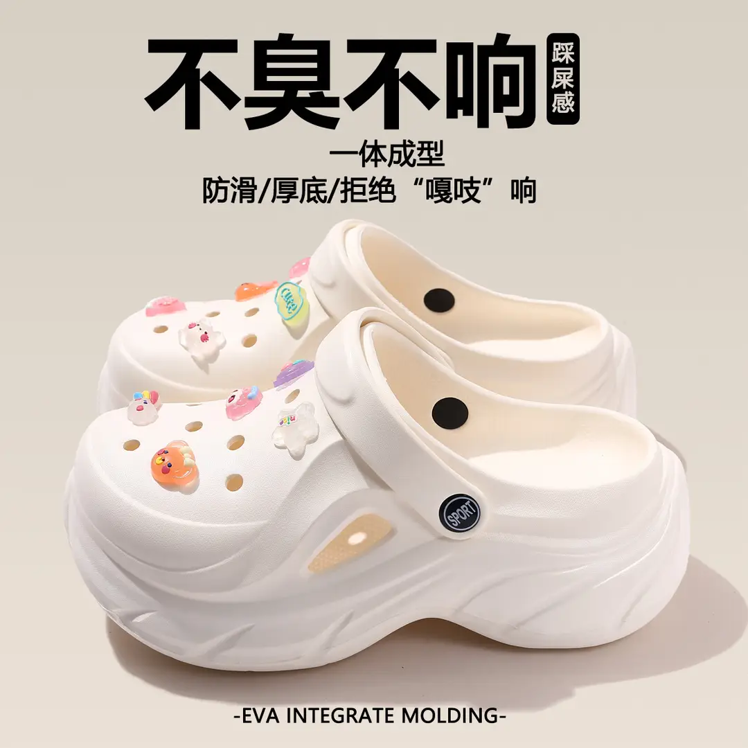 Hole Shoes Thick Sole Summer New EVA Hole Slippers Heightened Outer Wear Non-slip Deodorant Beach Hole Shoes Women