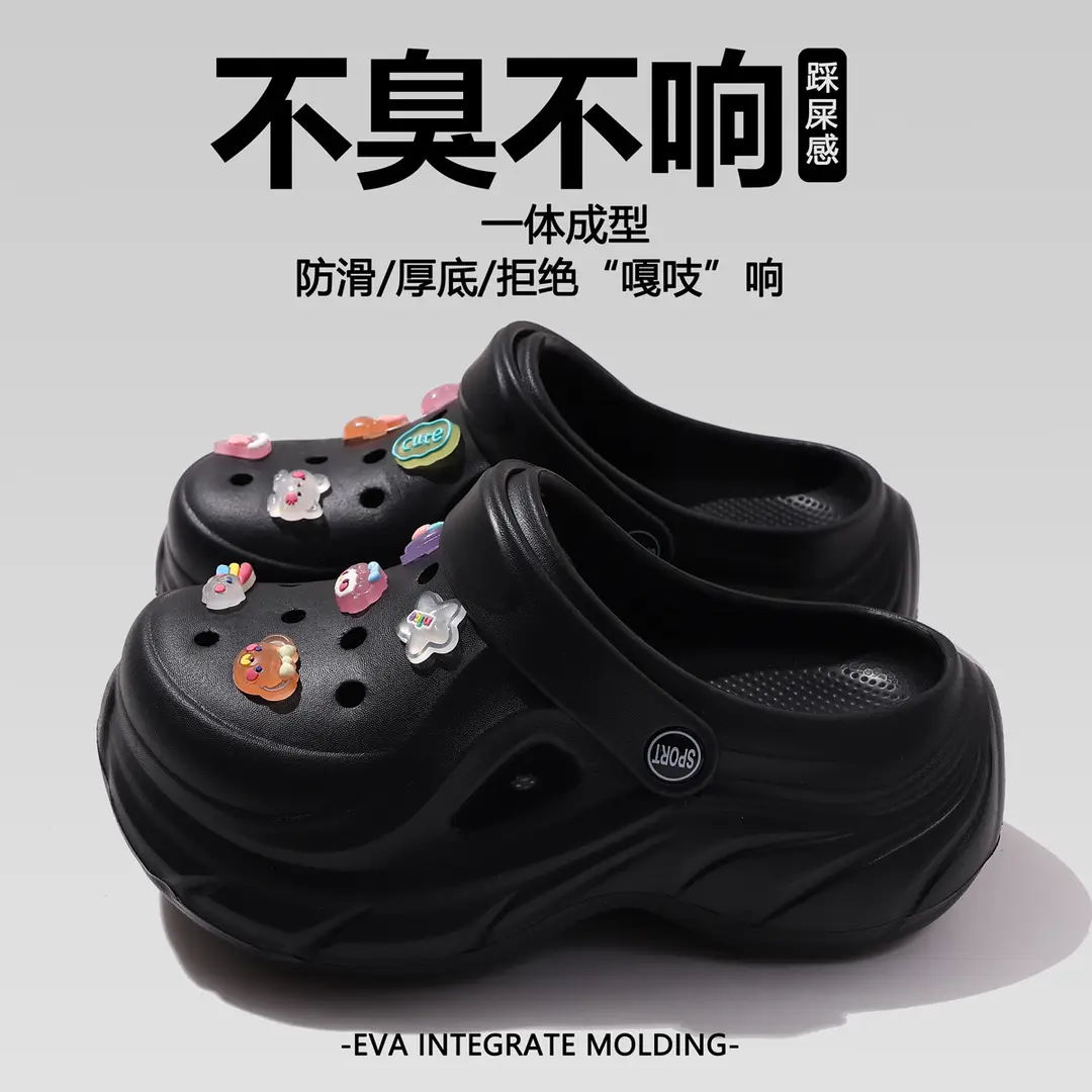 Hole Shoes Thick Sole Summer New EVA Hole Slippers Heightened Outer Wear Non-slip Deodorant Beach Hole Shoes Women