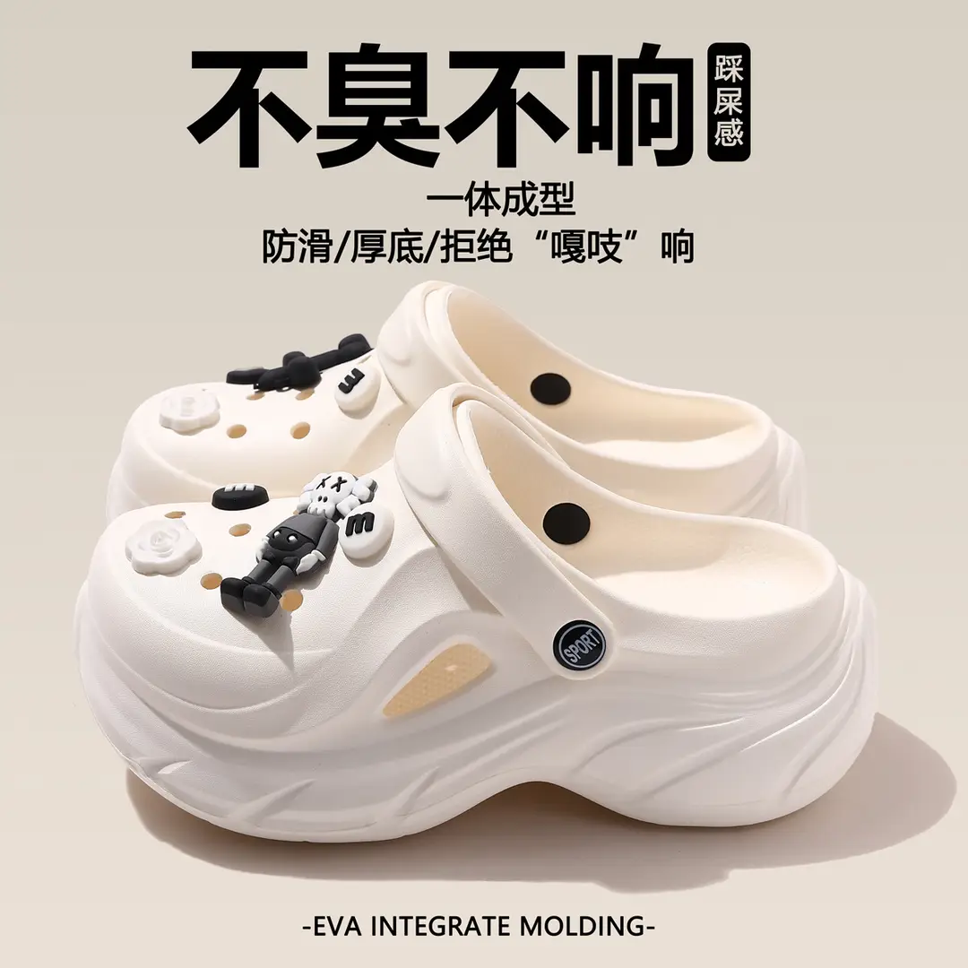 Hole Shoes Thick Sole Summer New EVA Hole Slippers Heightened Outer Wear Non-slip Deodorant Beach Hole Shoes Women