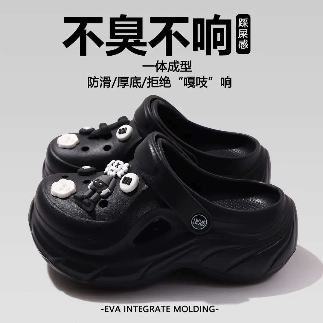 Hole Shoes Thick Sole Summer New EVA Hole Slippers Heightened Outer Wear Non-slip Deodorant Beach Hole Shoes Women