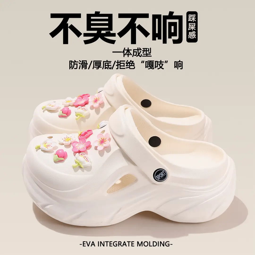 Hole Shoes Thick Sole Summer New EVA Hole Slippers Heightened Outer Wear Non-slip Deodorant Beach Hole Shoes Women