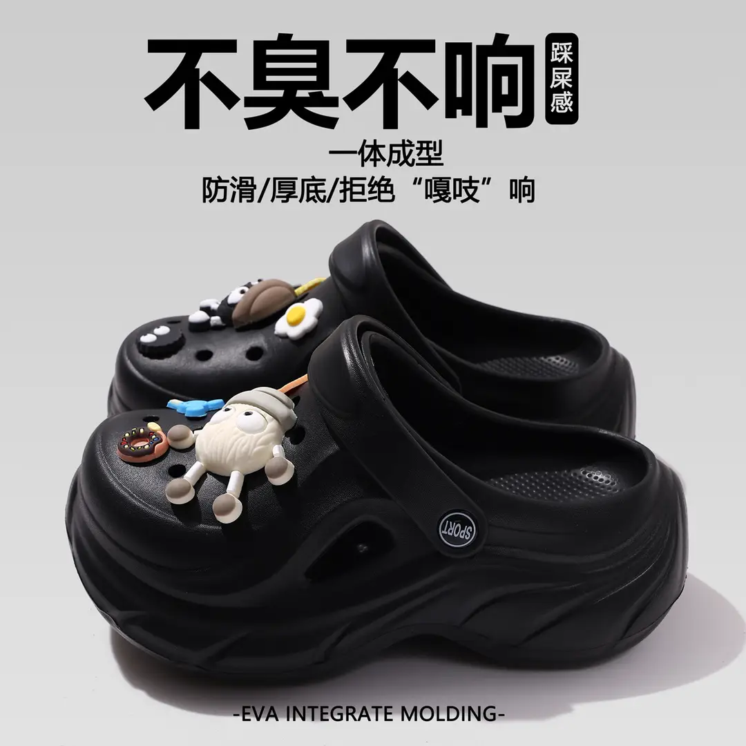 Hole Shoes Thick Sole Summer New EVA Hole Slippers Heightened Outer Wear Non-slip Deodorant Beach Hole Shoes Women