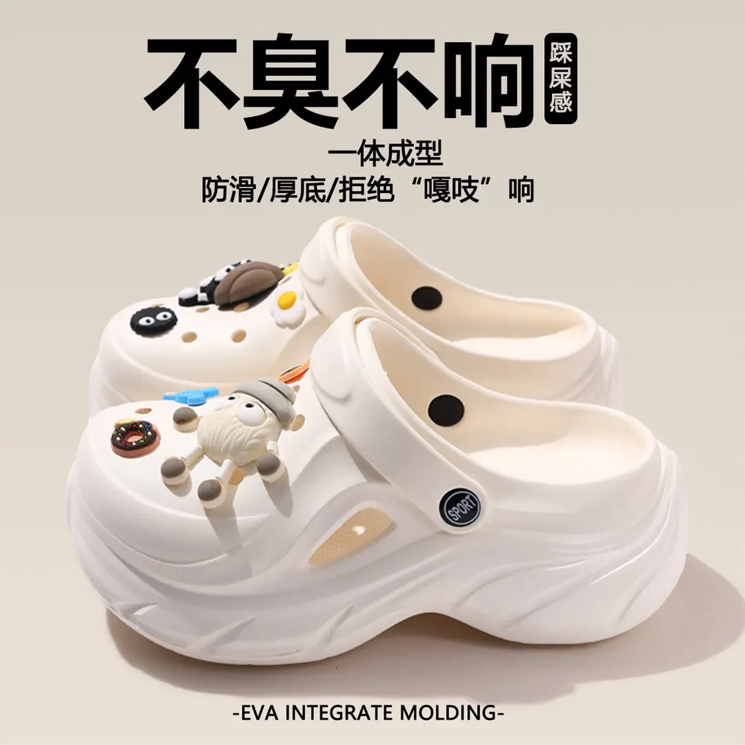 Hole Shoes Thick Sole Summer New EVA Hole Slippers Heightened Outer Wear Non-slip Deodorant Beach Hole Shoes Women