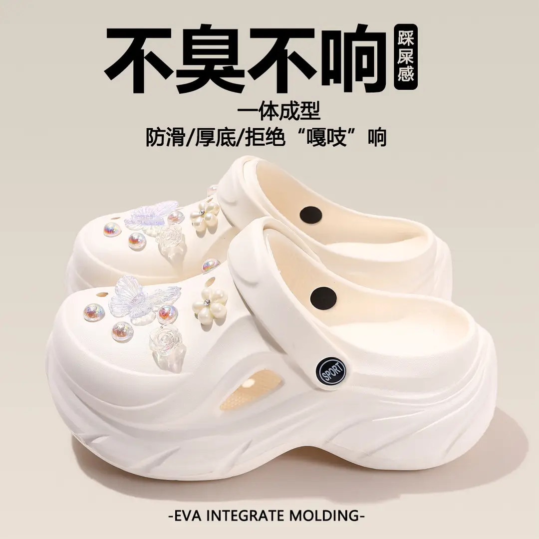 Hole Shoes Thick Sole Summer New EVA Hole Slippers Heightened Outer Wear Non-slip Deodorant Beach Hole Shoes Women