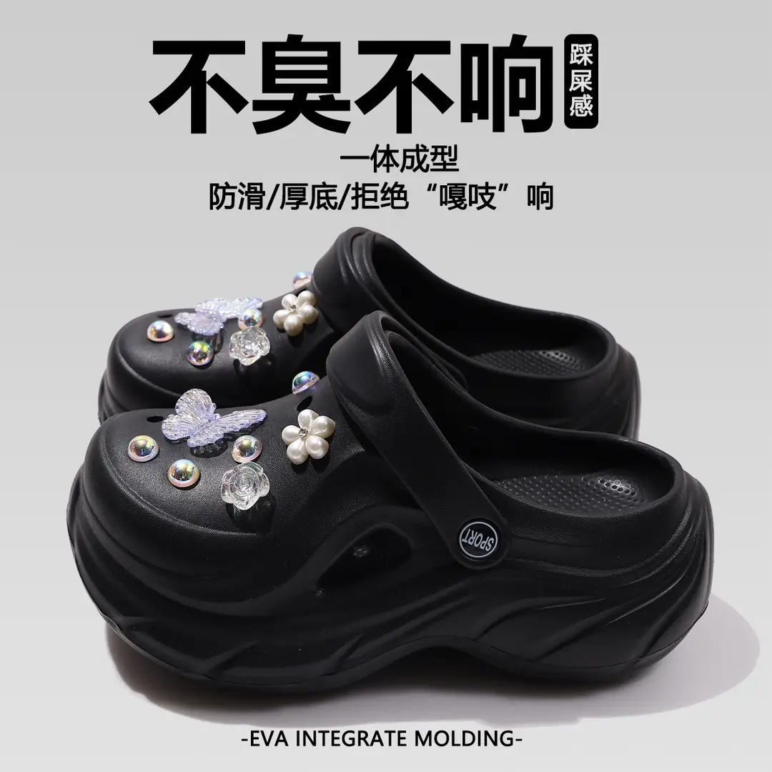 Hole Shoes Thick Sole Summer New EVA Hole Slippers Heightened Outer Wear Non-slip Deodorant Beach Hole Shoes Women