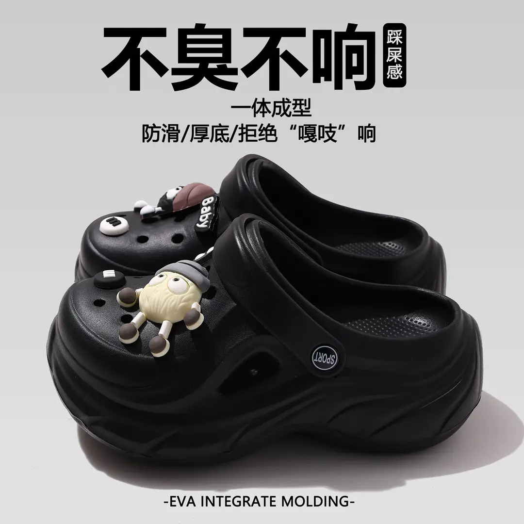 Hole Shoes Thick Sole Summer New EVA Hole Slippers Heightened Outer Wear Non-slip Deodorant Beach Hole Shoes Women