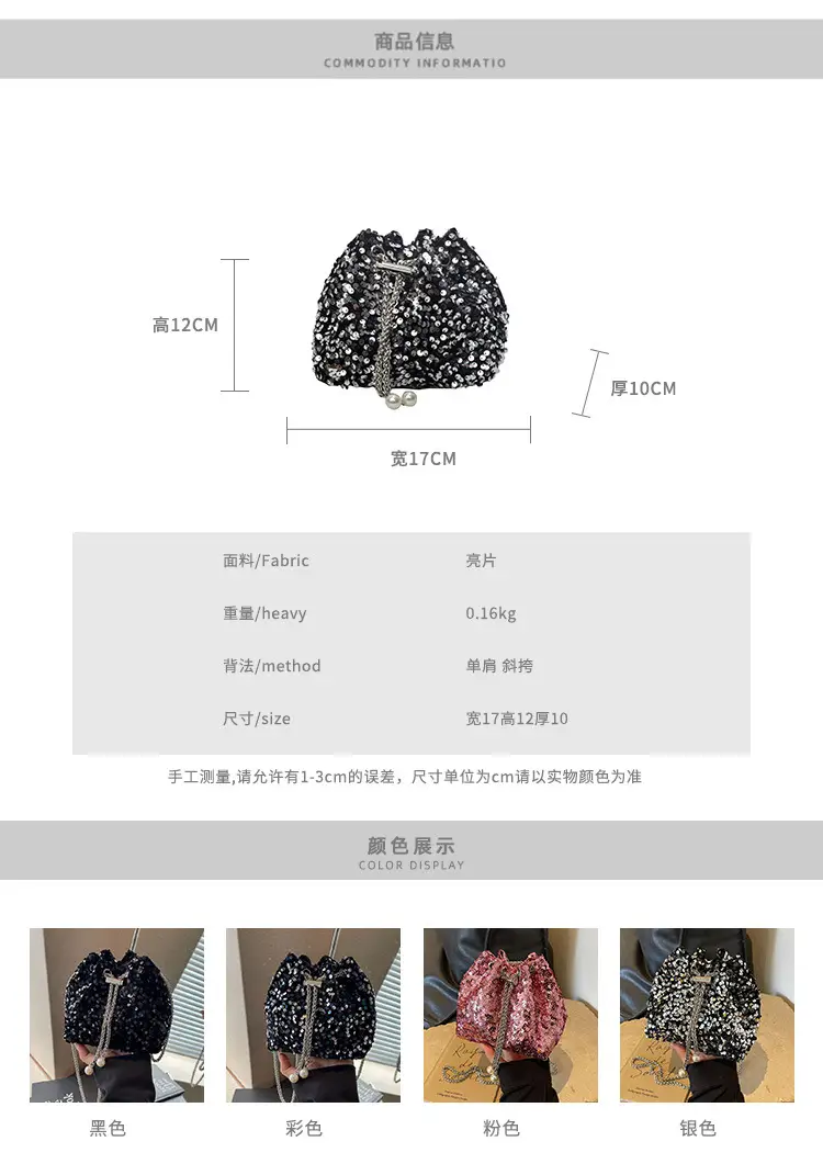 Pink Sequin Bucket Bag for Women High-End Chain Shoulder — feature 2