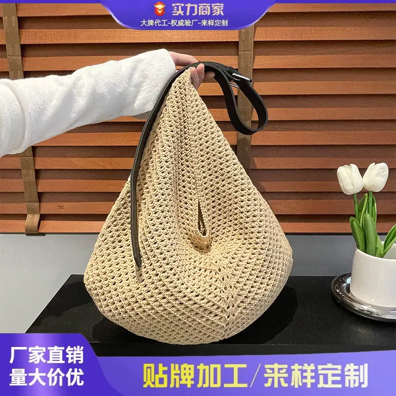 Beige Woven Women's Straw Shoulder Bag Travel Luggage - Image 7