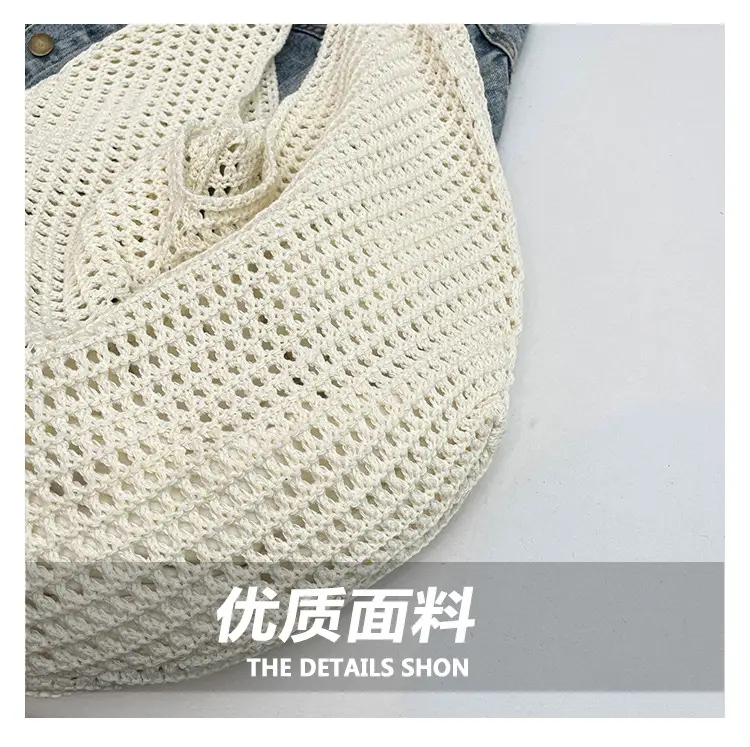 Beige Woven Women's Straw Shoulder Bag Travel Luggage — feature 7