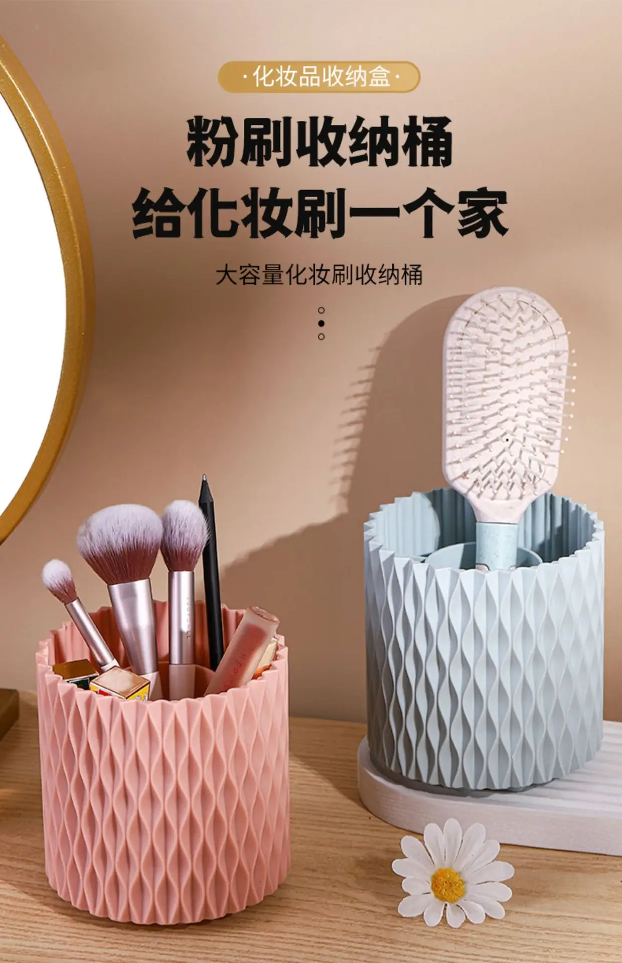 White Rotating Makeup Brush Storage Tube — feature 1