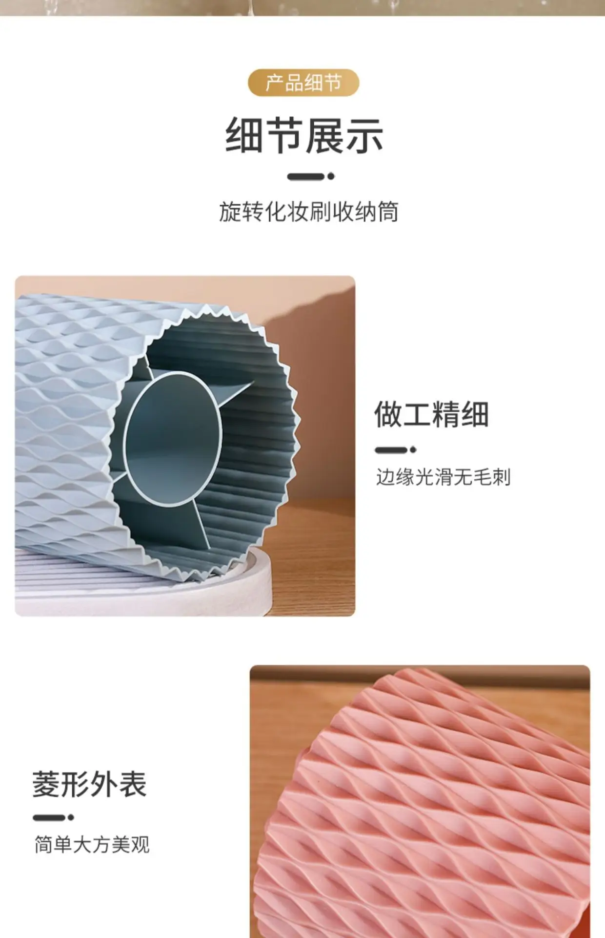 White Rotating Makeup Brush Storage Tube — feature 11