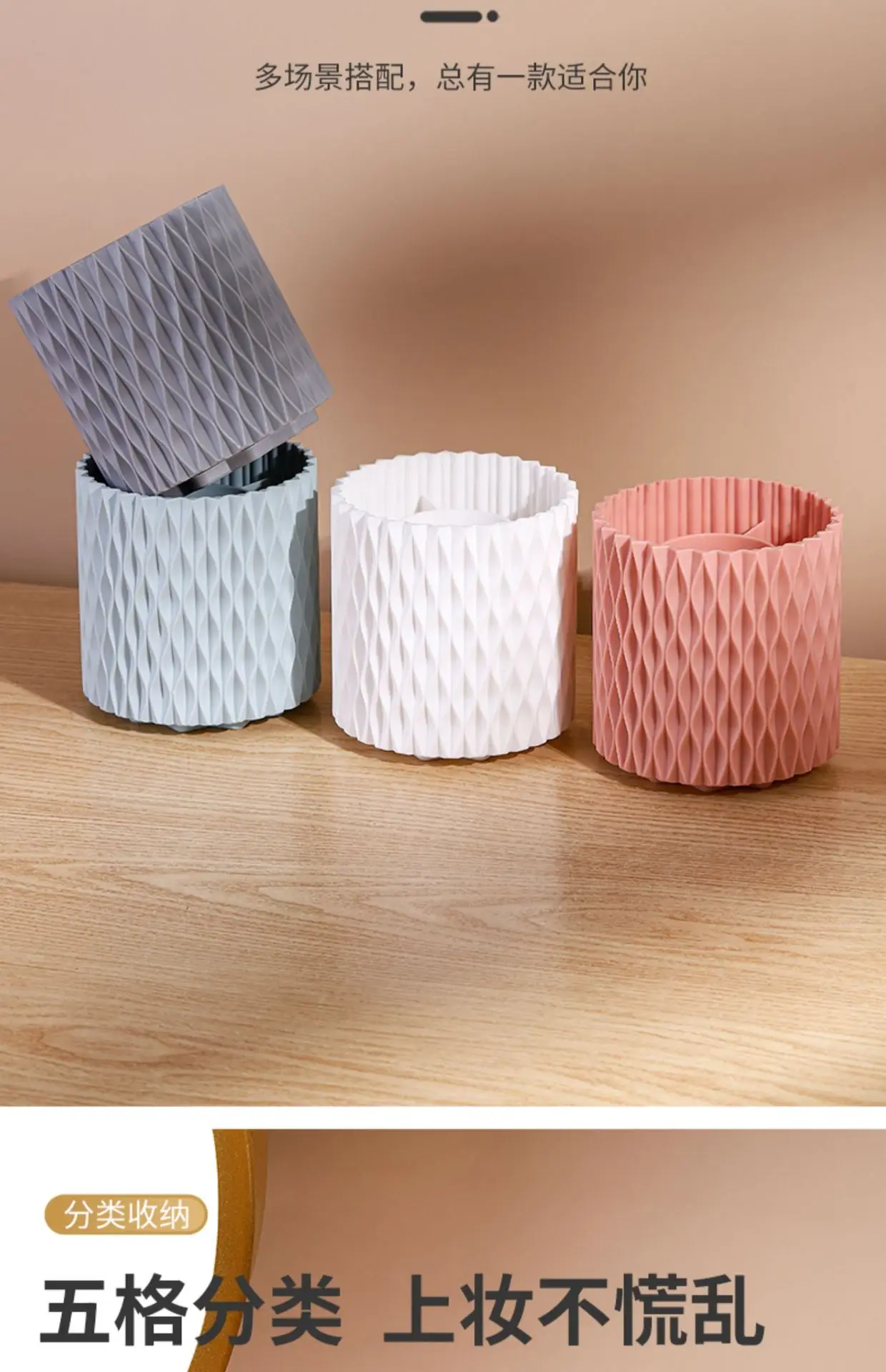 White Rotating Makeup Brush Storage Tube — feature 5