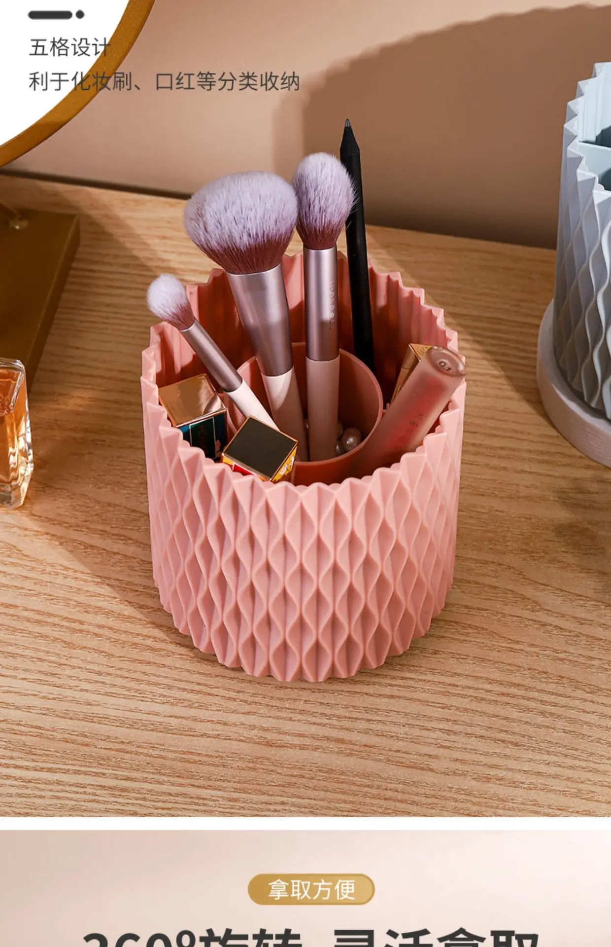 White Rotating Makeup Brush Storage Tube — feature 6