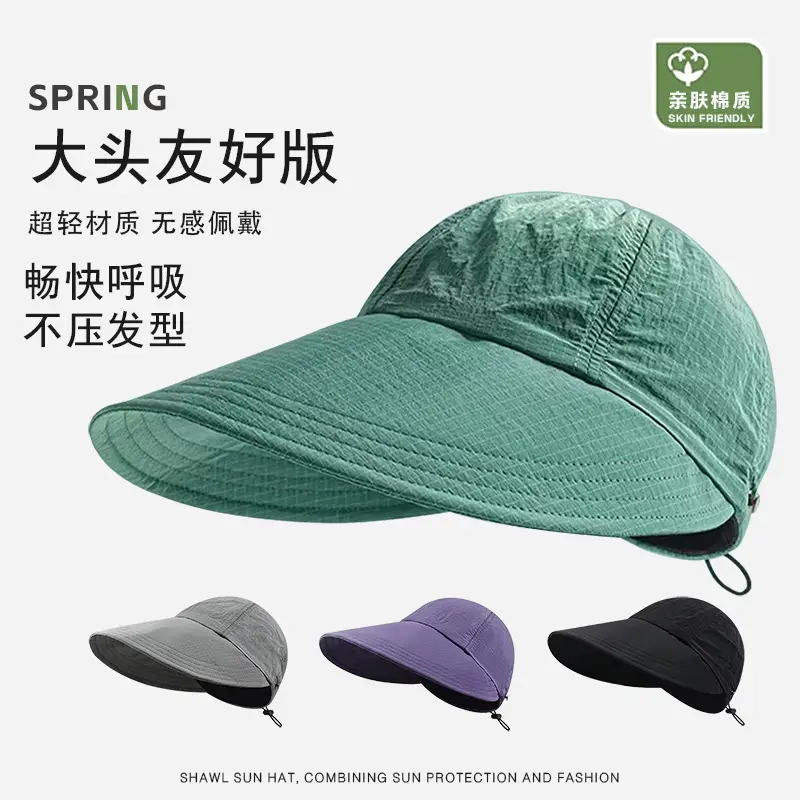 Spring Green Sun Hat for Women, Foldable Baseball Cap, Quick-Dry, Lightweight, UV Protection - Image 5