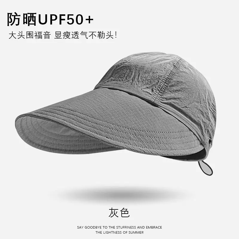 Spring Green Sun Hat for Women, Foldable Baseball Cap, Quick-Dry, Lightweight, UV Protection - Image 2