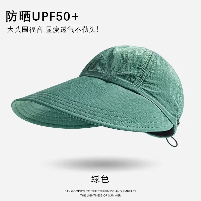 Spring Green Sun Hat for Women, Foldable Baseball Cap, Quick-Dry, Lightweight, UV Protection - Image 3