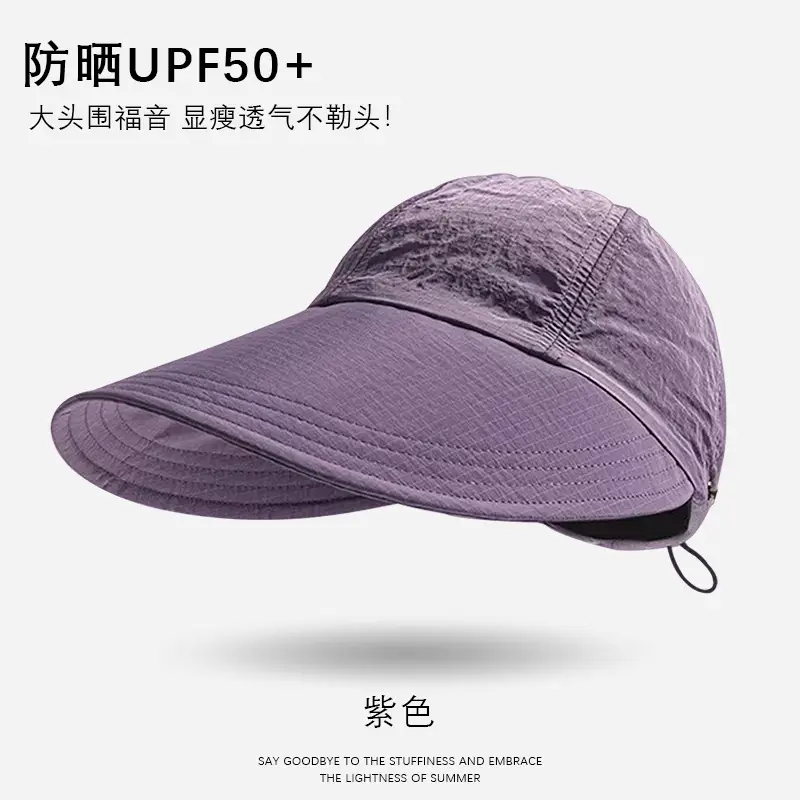 Spring Green Sun Hat for Women, Foldable Baseball Cap, Quick-Dry, Lightweight, UV Protection - Image 4