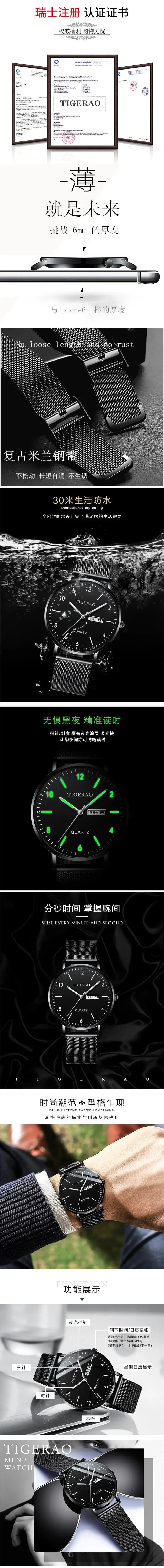 Tigerao Men's Black Quartz Watch with Green Dial — feature 1