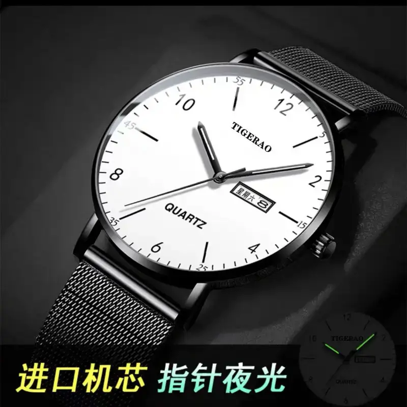 Tigerao Men's Black Quartz Watch with Green Dial - Image 3