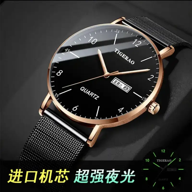 Tigerao Men's Black Quartz Watch with Green Dial - Image 4