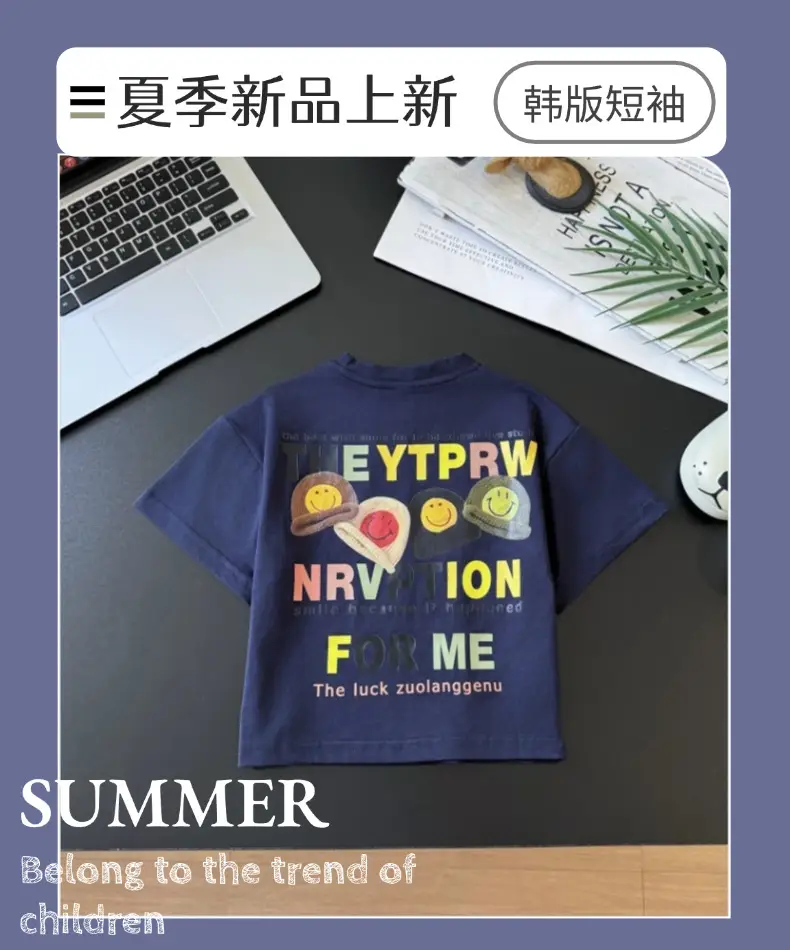 Kids Blue Cartoon Short Sleeve T-Shirt 2026 — feature 1