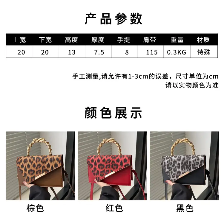 Leopard Print Satchel Bag for Women Red Metal Handle — feature 3