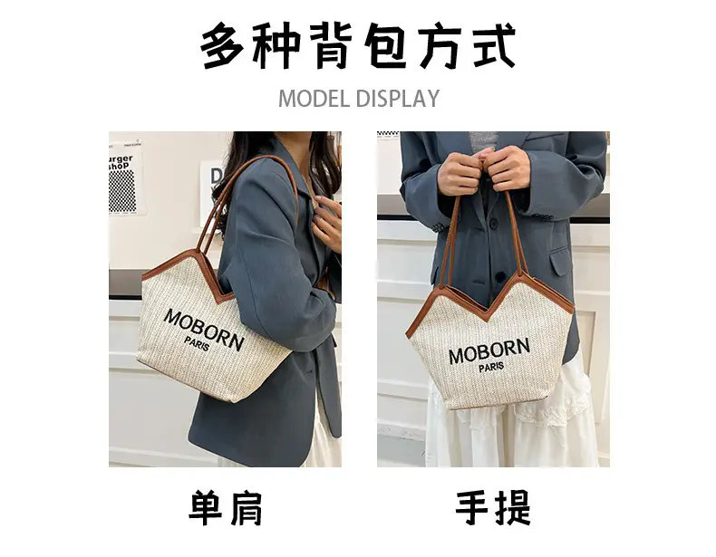 Women's Beige Embroidered Straw Shoulder Bag with Leather Handles — feature 1