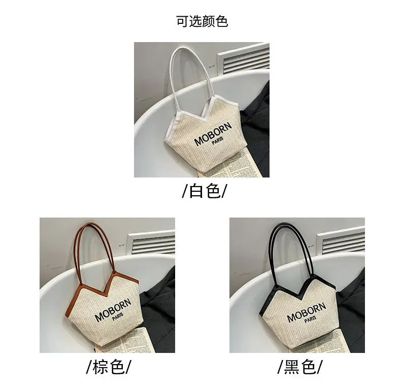 Women's Beige Embroidered Straw Shoulder Bag with Leather Handles — feature 4