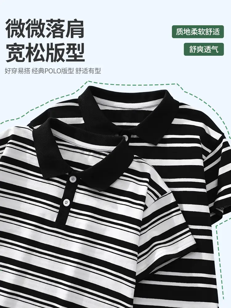 Duomengdou Boys Striped Polo T-Shirt 2025 Summer