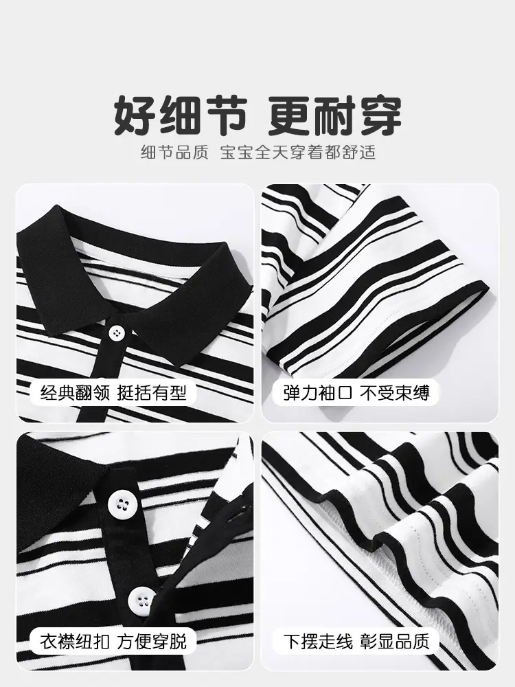 Duomengdou Boys Striped Polo T-Shirt 2025 Summer